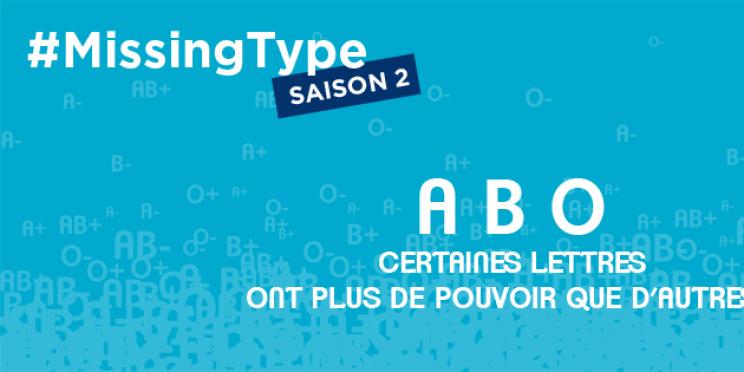 L’AFP partenaire de la Journée mondiale des donneurs de sang, le 14 juin 2018